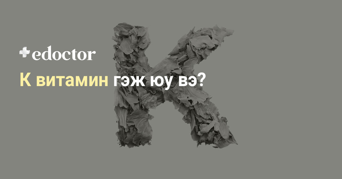 Шүд тань хорхойтоод байна уу? - Цахим эмч